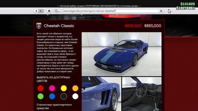 ПЛОХИЕ НОВОСТИ О GTA 5 ONLINE