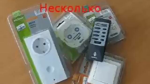 Электрика Умного Дома