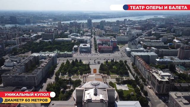 Театр оперы и балета