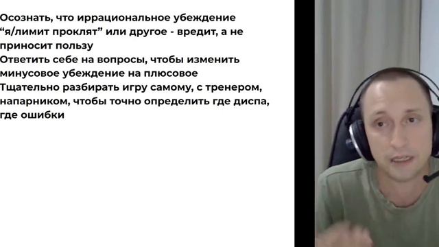 Мой аккаунт проклят, лимит проклят, я проклят!