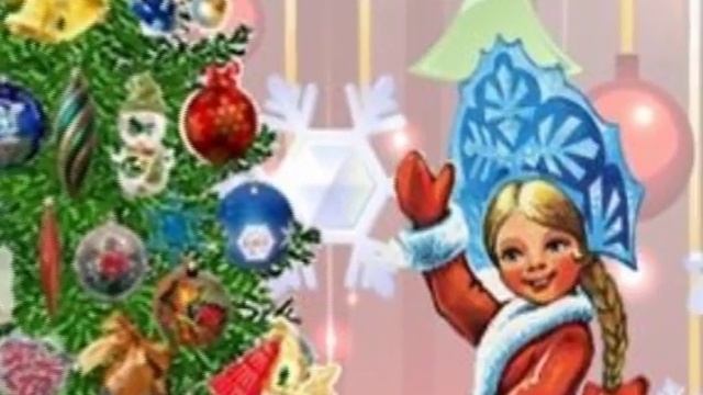 "Это Новый, Новый Год" автор Лилия Кнорозова (ЛЮБЛЮКА)