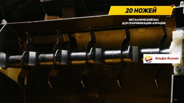 Электрический скарификатор аэратор Huter ESA- 2000