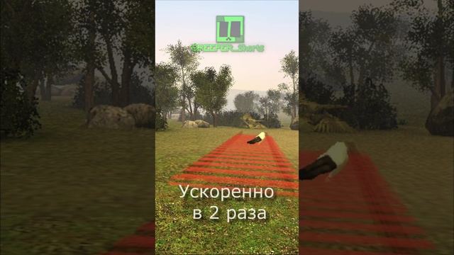 Тупой чел стал умным! #animation #memes #gmod #garrysmod #shorts #рекомендация #шорт #приколы