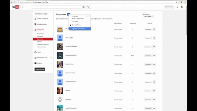 как разыграть друзей на Youtube