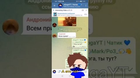 ? СРОЧНО ЗАХОДИ В МОЙ ТЕЛЕГРАМ КАНАЛ!! #minecraft #shorts #xGoga