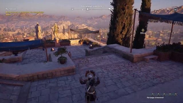 ФИНАЛ Assassin's Creed Odyssey - Часть 81:Призрак Космоса