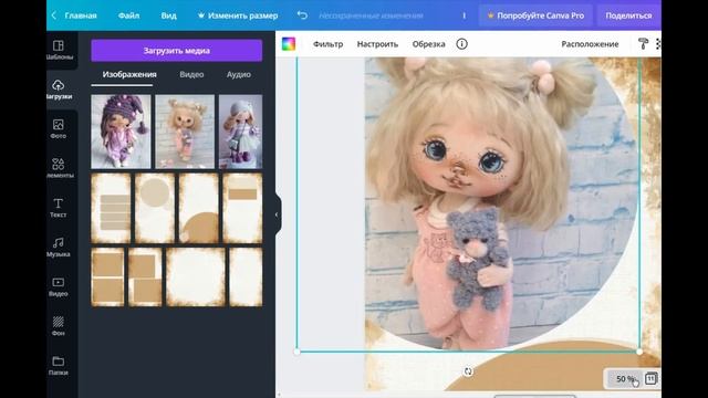 Как оформлять  посты в Canva для блога и Instagram.  Быстро, красиво и стильно!