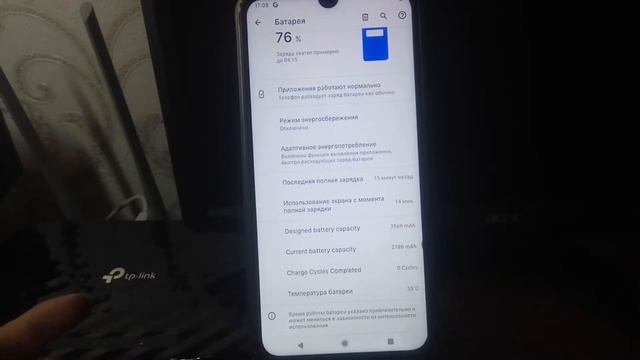 Установил Android 11 на Xiaomi Redmi Note 7