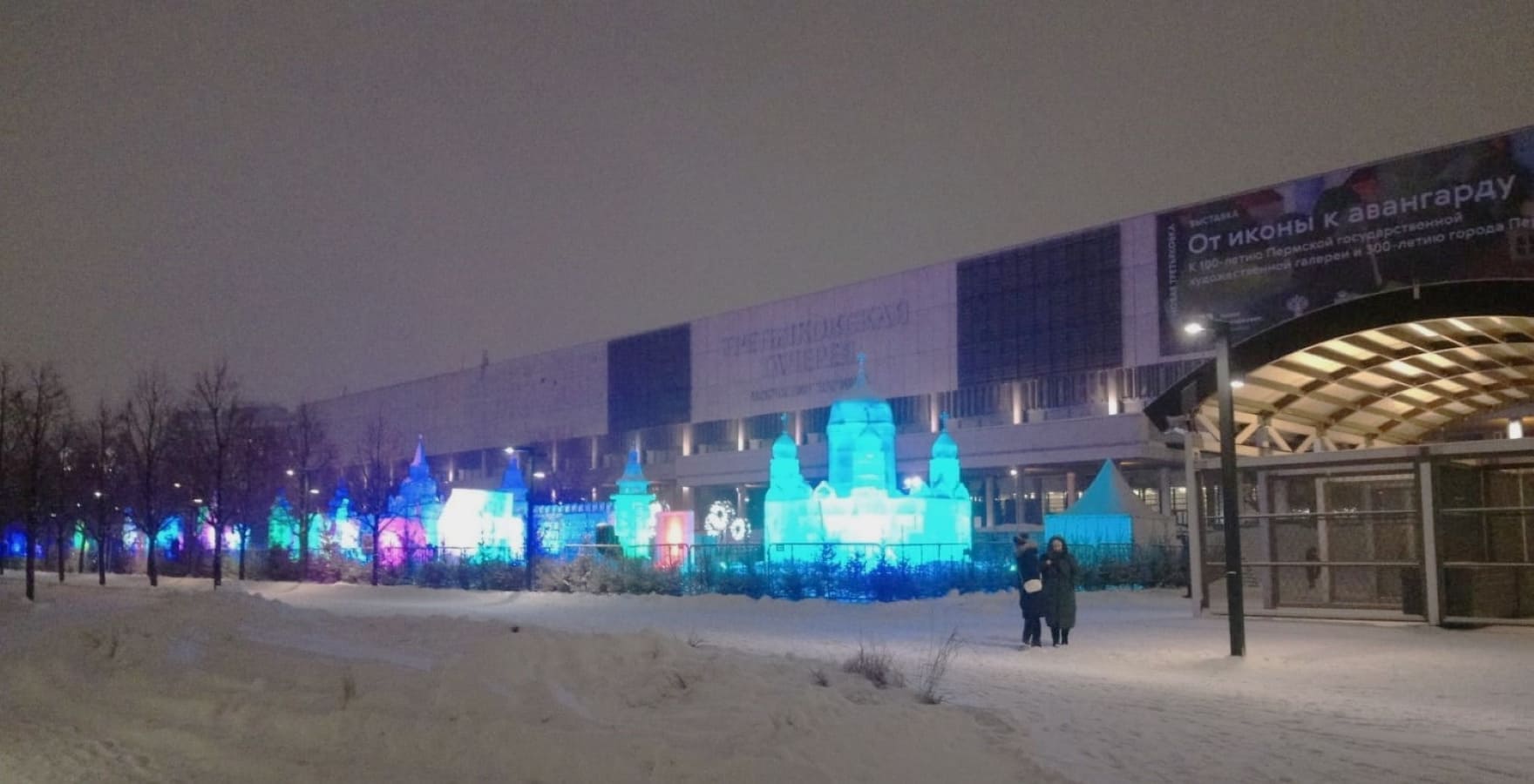 Ледяная выставка на Крымской набережной