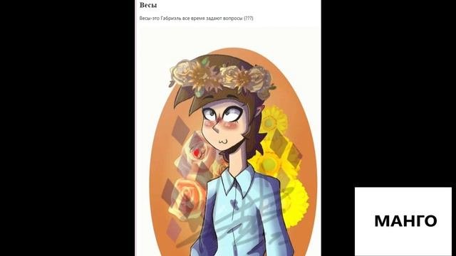 Кто ты из 13 карт по знаку зодиака_