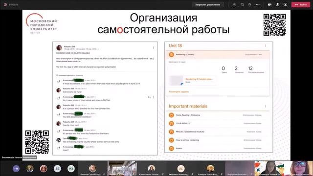 Фетисова Анастасия Александровна и Вишневецкая Наталья Владимировна