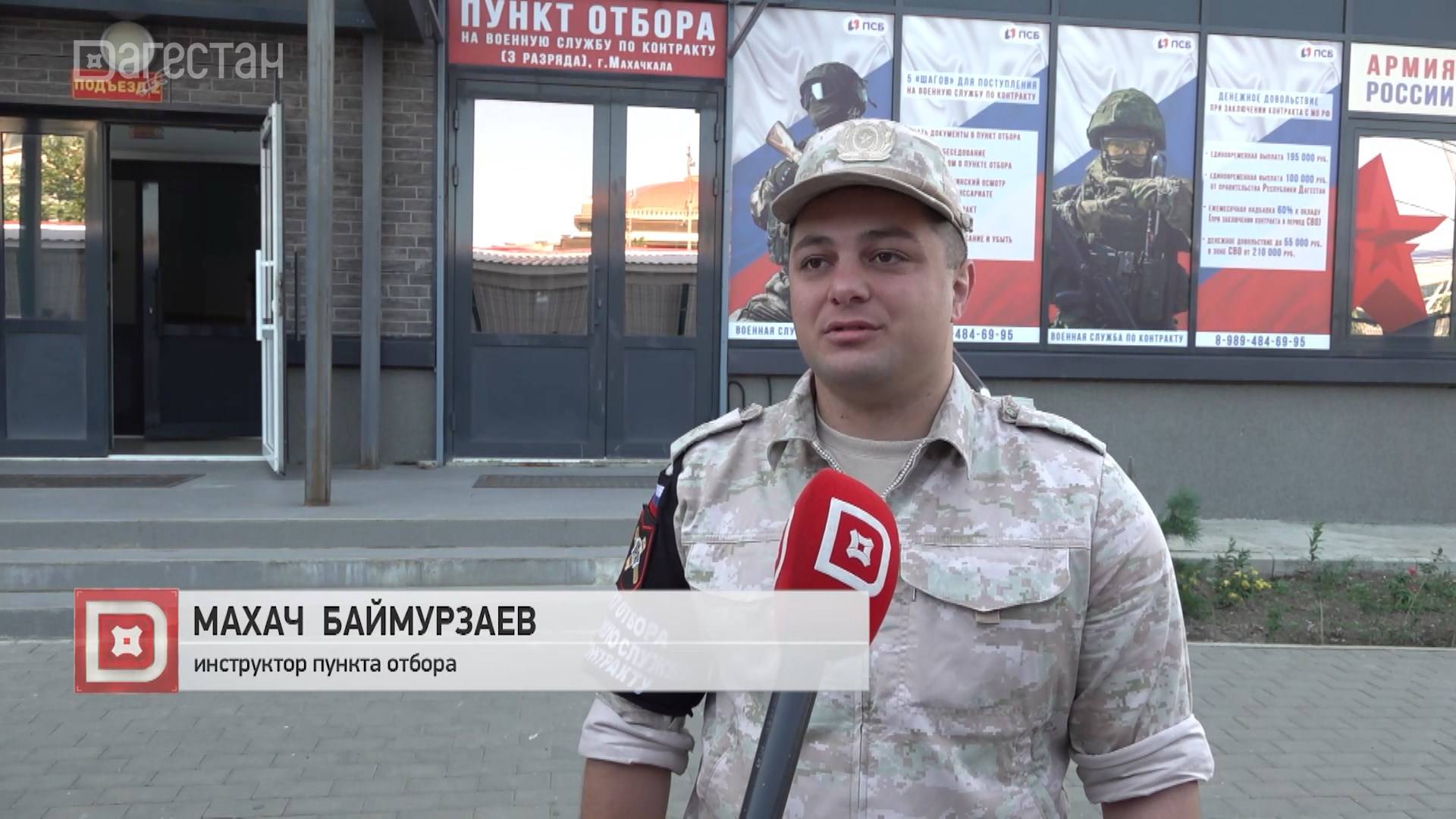 Очередная группа контрактников пополнит ряды российской армии