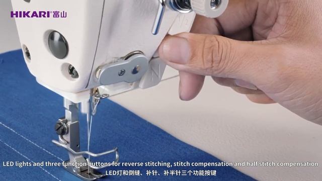 HIKARI H89S  Computerized Stepper Motor High Speed Lockstitch Machine