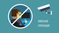 LuxElectric - видеонаблюдение - ознакомительное видео для чего нужно видеонаблюдение