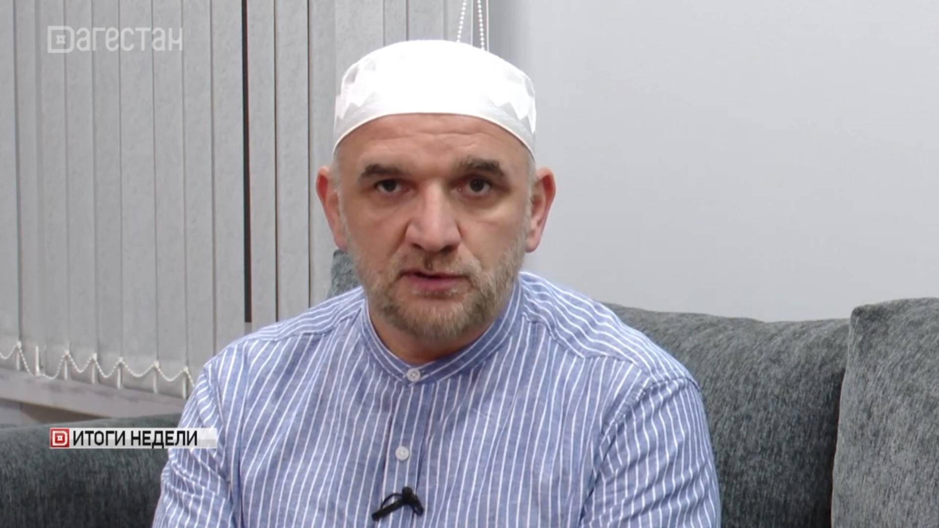 Интервью помощника муфтия РД Мухаммада Магомедова о террористических атаках в Дагестане