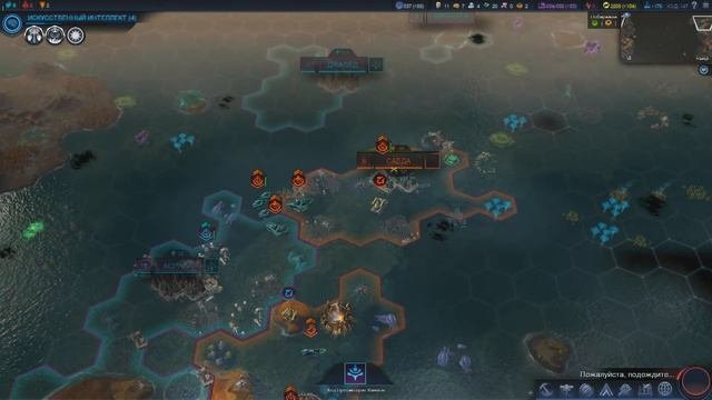 Похождение в Sid Meiers Civilization Beyond Earth №4