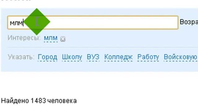 Мой Мир  Как использовать Мой Мир MAIL RU в бизнесе 2