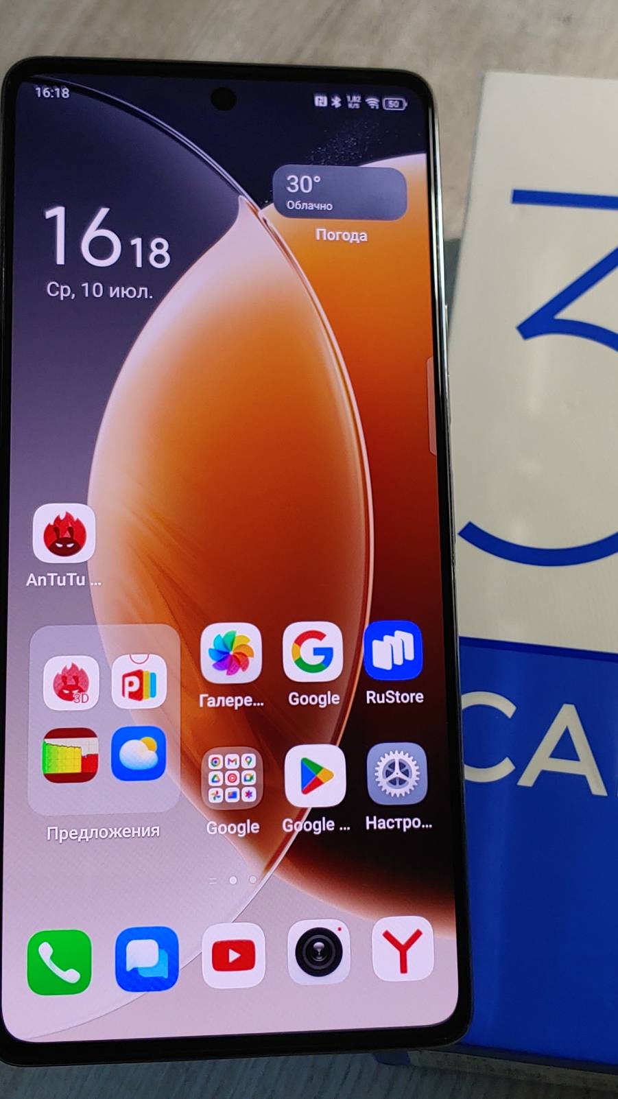 Tecno Camon 30 8/256Gb Antutu Test