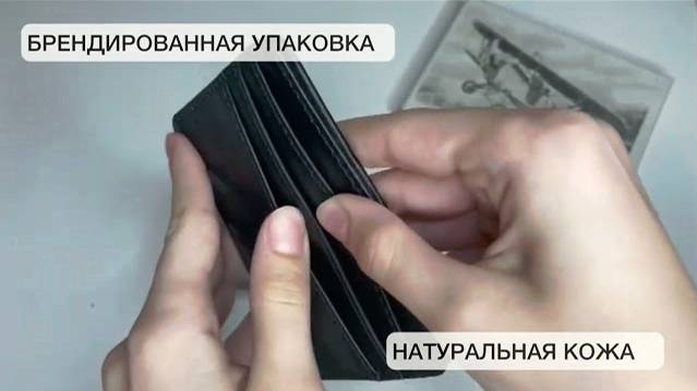 Картхолдер для карт из натуральной кожи мужской А-ВИЗИСТАР-3 Авиатика черная кожаная кредитница