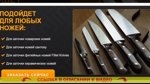 🔵 Ножеточка kitchen iq 🤘 Чем можно наточить нож 🔴