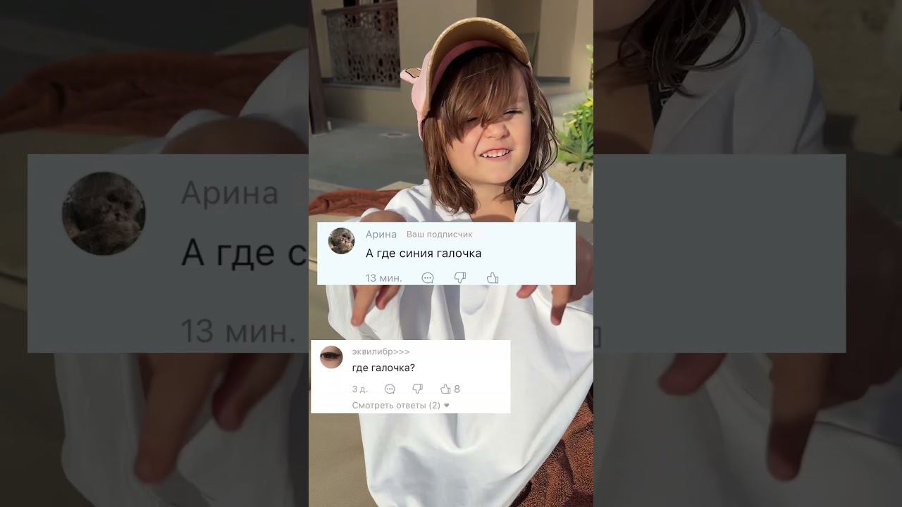 СПАСИБО ВАМ ПОДПИСЧИКИ! #мимика #эмилия #likee #blogger #блогер  #trend #blog #марьяна #милана