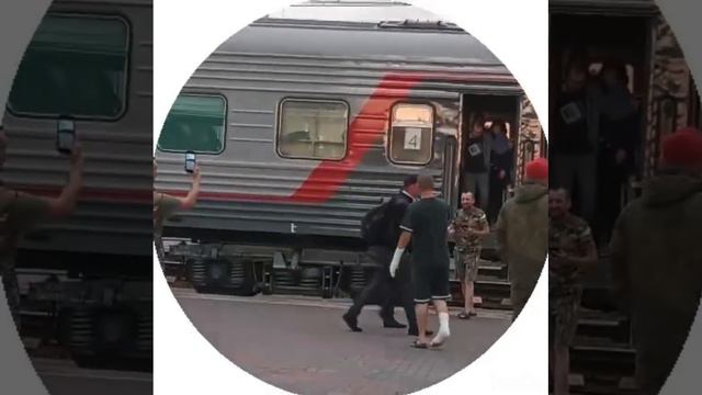 Гум Помощь Омск встречает санитарный поезд с ранеными бойцами