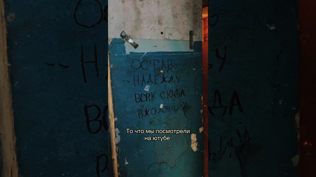 ГОРОД-ПРИЗРАК СЕРГИЕВ ПОСАД 15 🏚️😱📽️