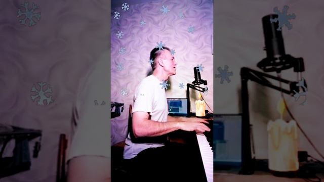 Новогодняя песня. @Биртман. Мальчики - снежинки (кавер). Ляпин ВВ.