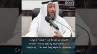 Твое от тебя не уйдёт