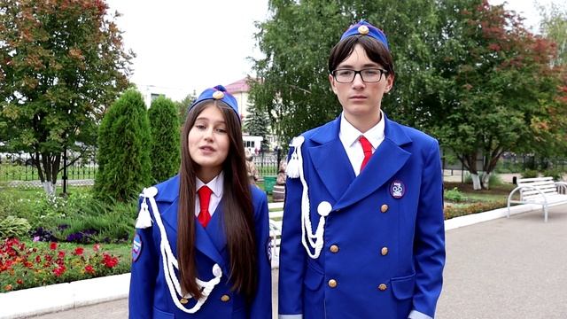 История ЮИД вчера, сегодня, завтра