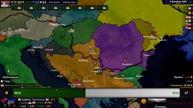Опасный челлендж в Age of History II