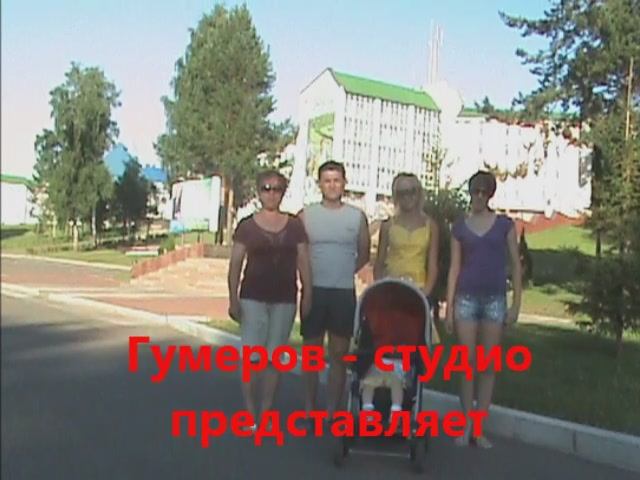 Янган-тау
