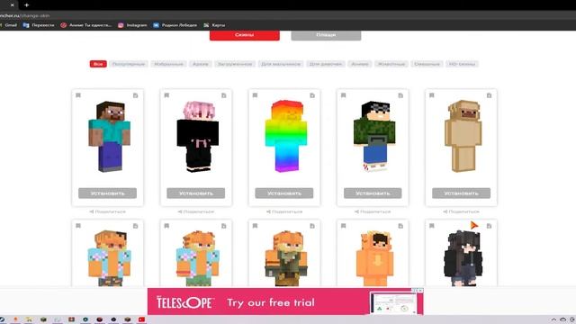 КАК АБСОЛЮТНО БЕСПЛАТНО ПОЛУЧИТЬ HD СКИН? | KLAUNCHER