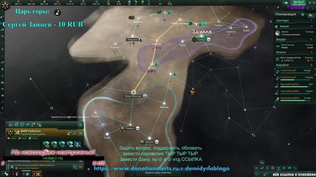 Старые добрые времена! Stellaris