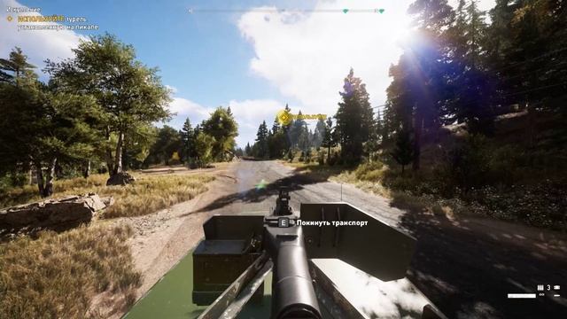 Far Cry 5 харе меня дро... прикол