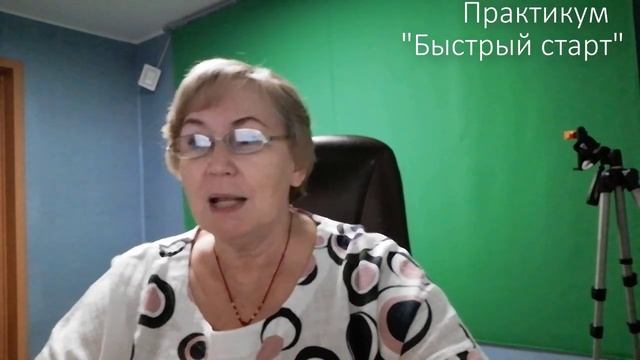 С чего начать в сетевой 2шага к успеху Быстрый старт