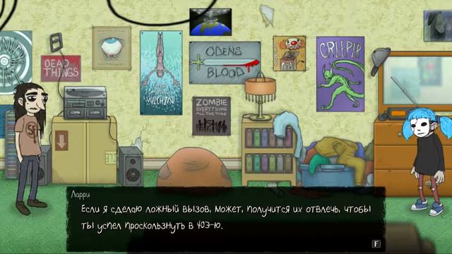 СТРАННЫЕ СОСЕДИ ►SALLY FACE ЭПИЗОД 1