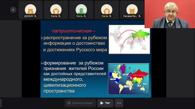 Мерхелевич Г. В.