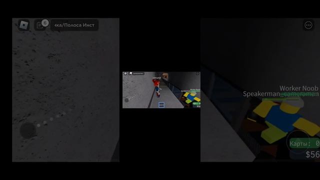 играем в игру сражайтесь в симуляторе вокзала