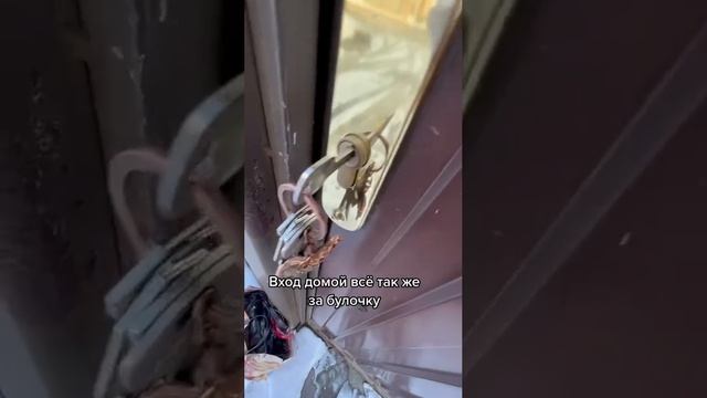 Вход платный