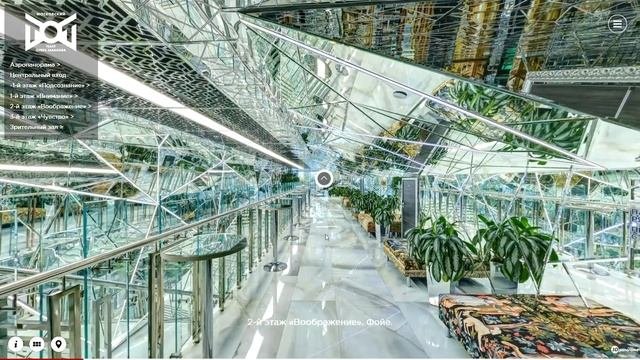 Московский театр Олега Табакова — Виртуальный тур, 3д тур