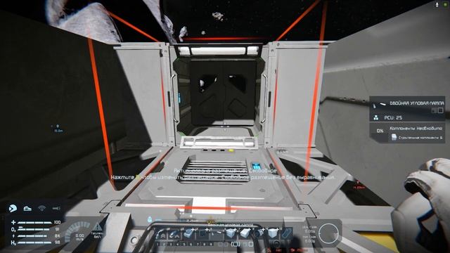 Прохождение Space Engineers EP9 (КОСМИЧЕСКИЙ КИРПИЧ! Покидаем Тритон)