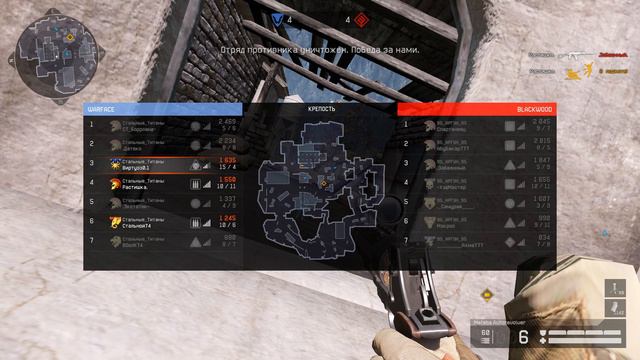 Warface: кв Стальные_Титаны & 95_АРГУН_95  #3  Счет  11 & 6