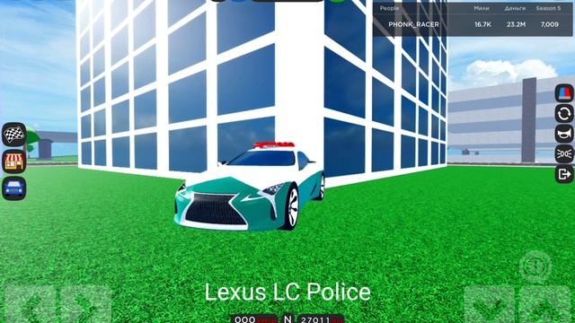 Lexus LC VS Lexus LC Police