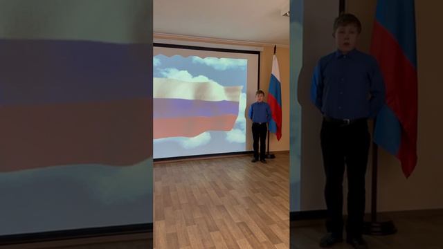 Собственное сочинение стихотворения  Ж. В. «Флаг России»