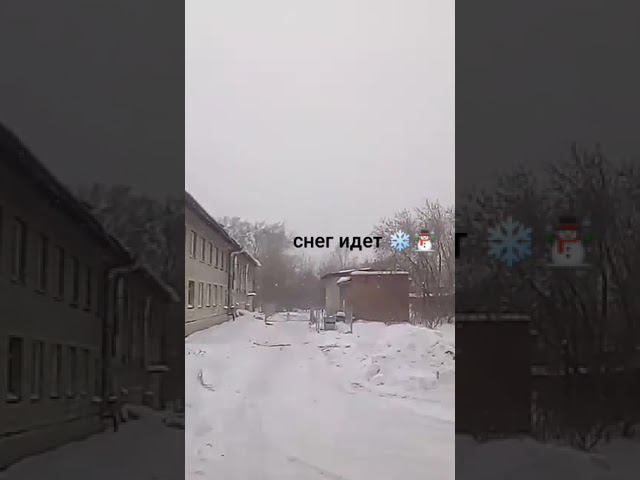 зима в сердце ❄️❤️