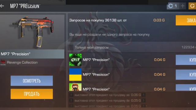 Заказал более 100 камонок в Standoff 2! | Mr.F0x1 Standoff 2