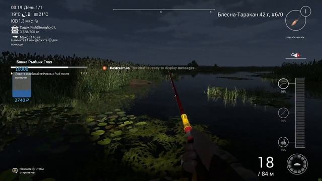 Fishing Planet. Halloween-2020, part 2. Банка рыбьих глаз. Ловим ильную рыбу на Эверглейдс.
