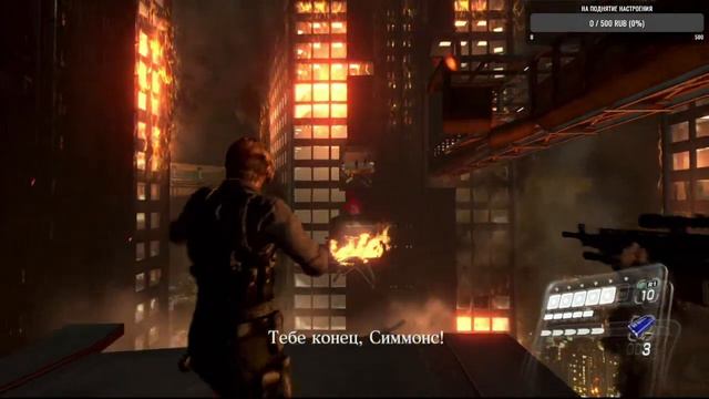 Прохождение Resident Evil 6: Леон - Часть 4 ФИНАЛ