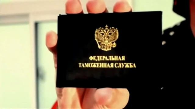 Владивостокская таможня жжет HD
